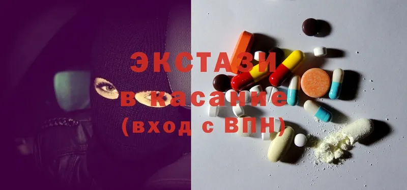 купить наркотик  omg ссылки  ЭКСТАЗИ XTC  Волосово 