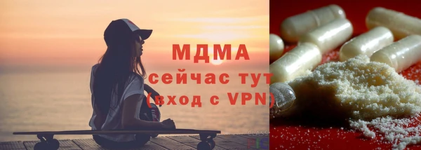 метадон Верея