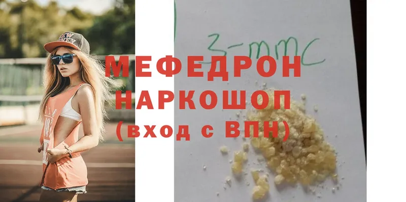 где найти   Волосово  Меф mephedrone 